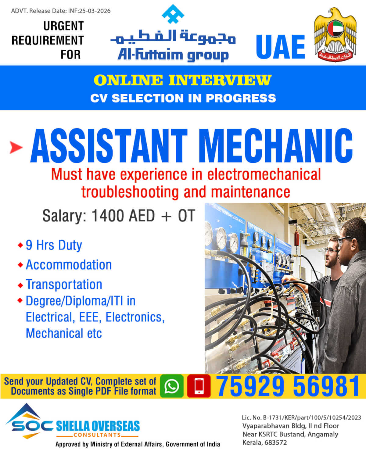 Assistant Mechanic UAE