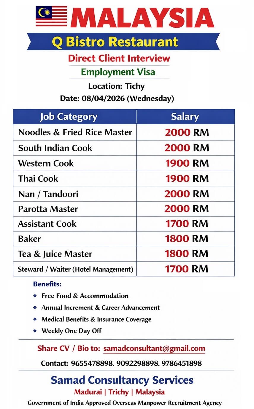 MALAYSIA - EMPLOYMENT VISA, DIRECT INTERVIEW AT TRICHY ON 08/04/2026 (WEDNESDAY), "Q" BISTRO RESTAURANT.