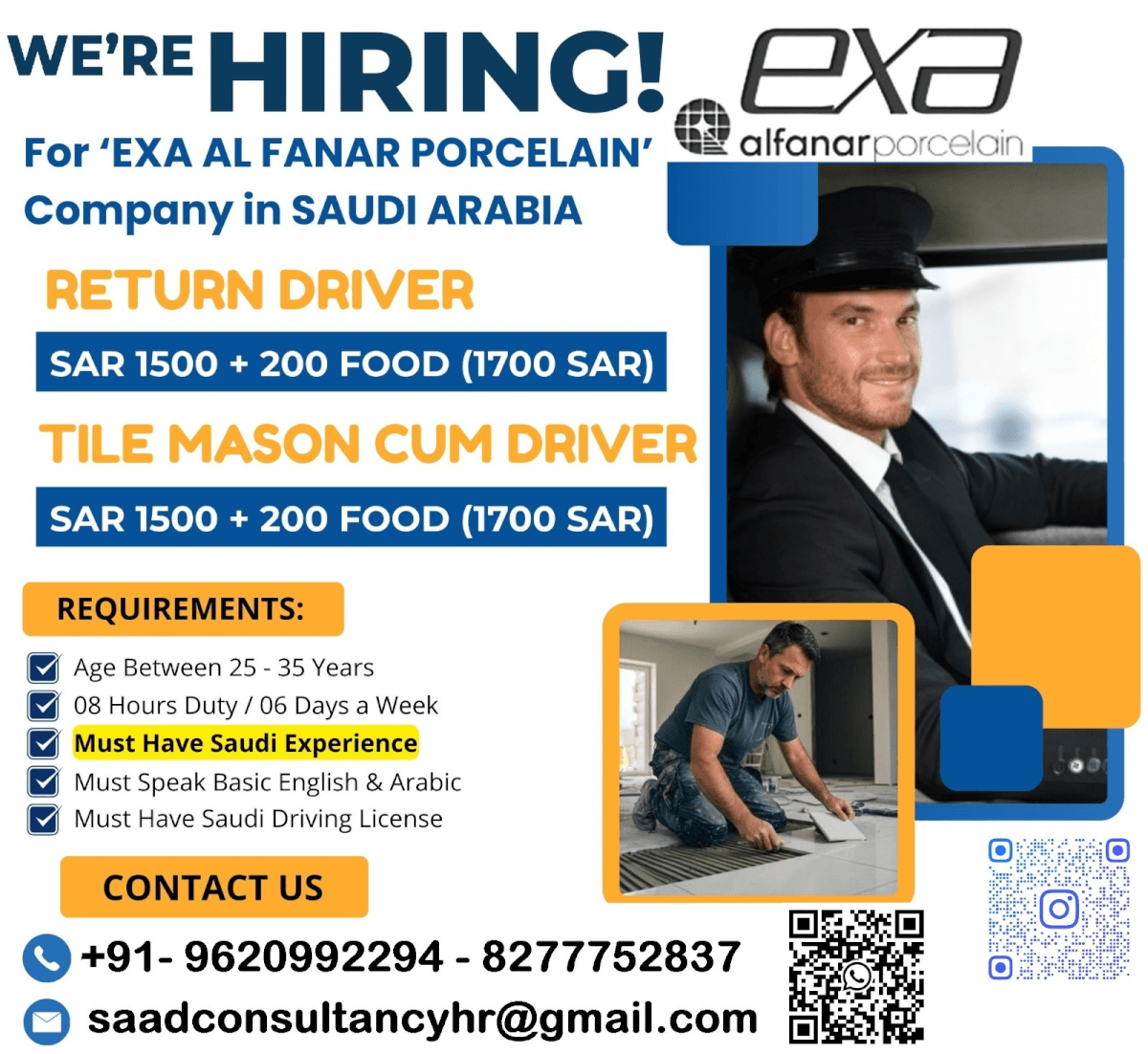 HIRING FOR EXA ALFANAR