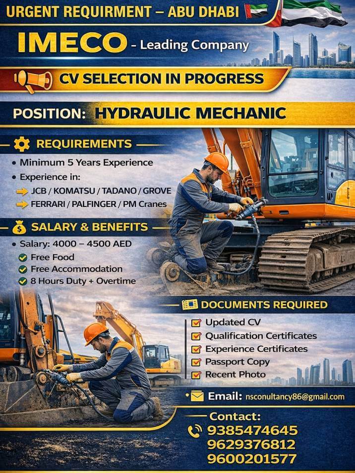 LEADING IEMCO REQUIREMENT FOR ABU DHABI