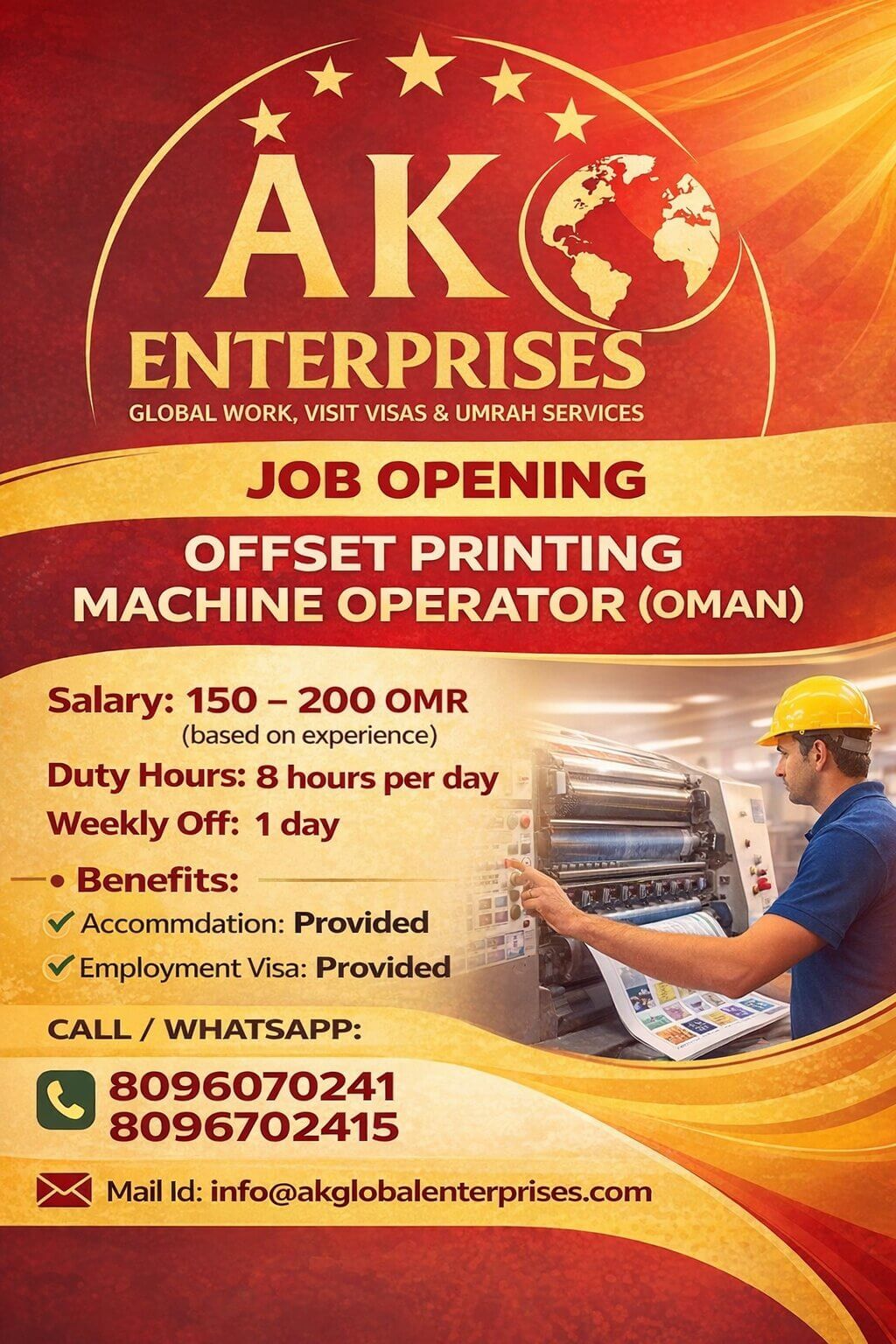 Job Opening – Offset Printing Machine Operator (Oman) Job Opening – Offset Printing Machine Operator (Oman)