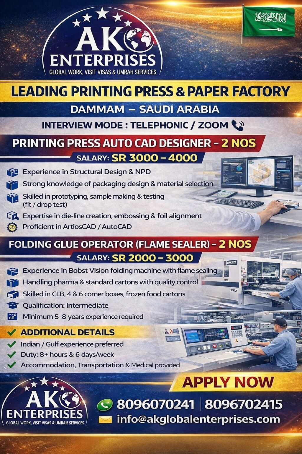 URGENT HIRING – SAUDI ARABIA Leading Printing Press & Paper Factory – Dammam -Printing Press AutoCAD Designer URGENT HIRING – SAUDI ARABIA Leading Printing Press & Paper Factory – Dammam -Printing Press AutoCAD Designer