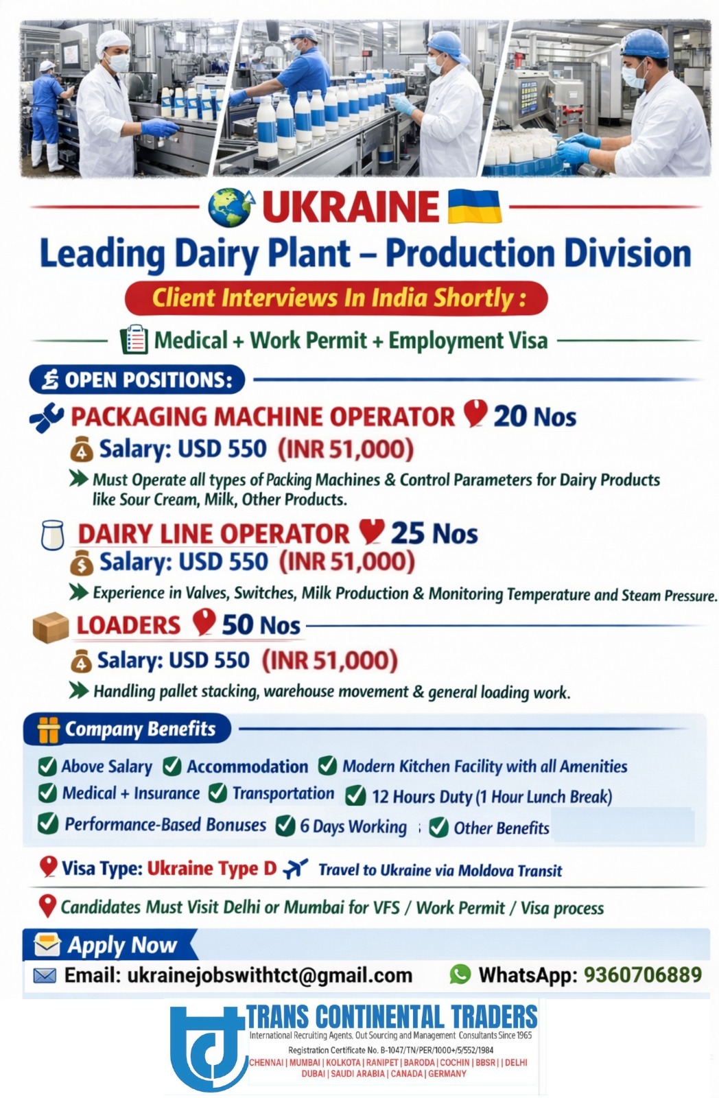 HIRING FOR UKRAINE DAIRY PLANT PRODUCTION DIVISION