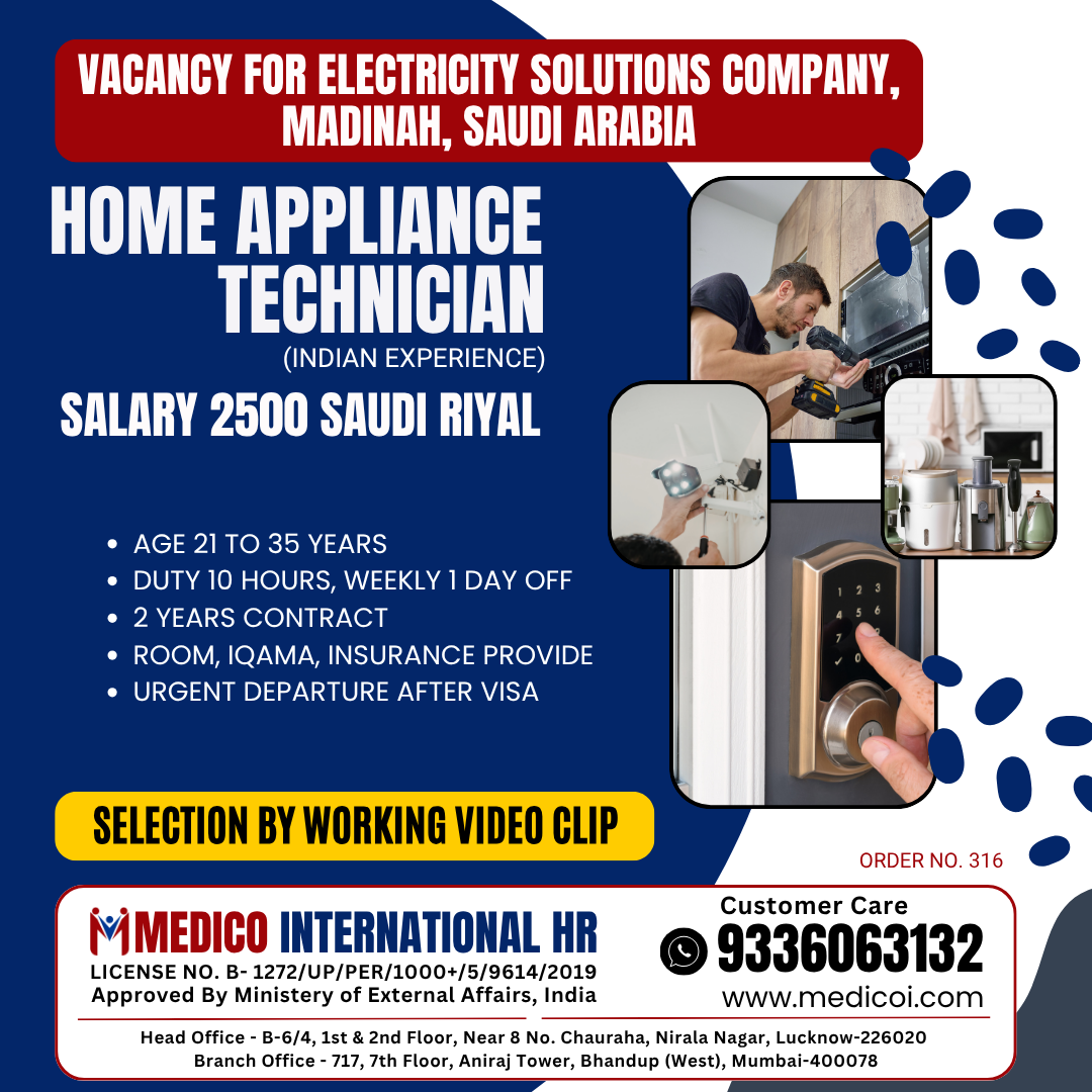 Home Appliance Technician