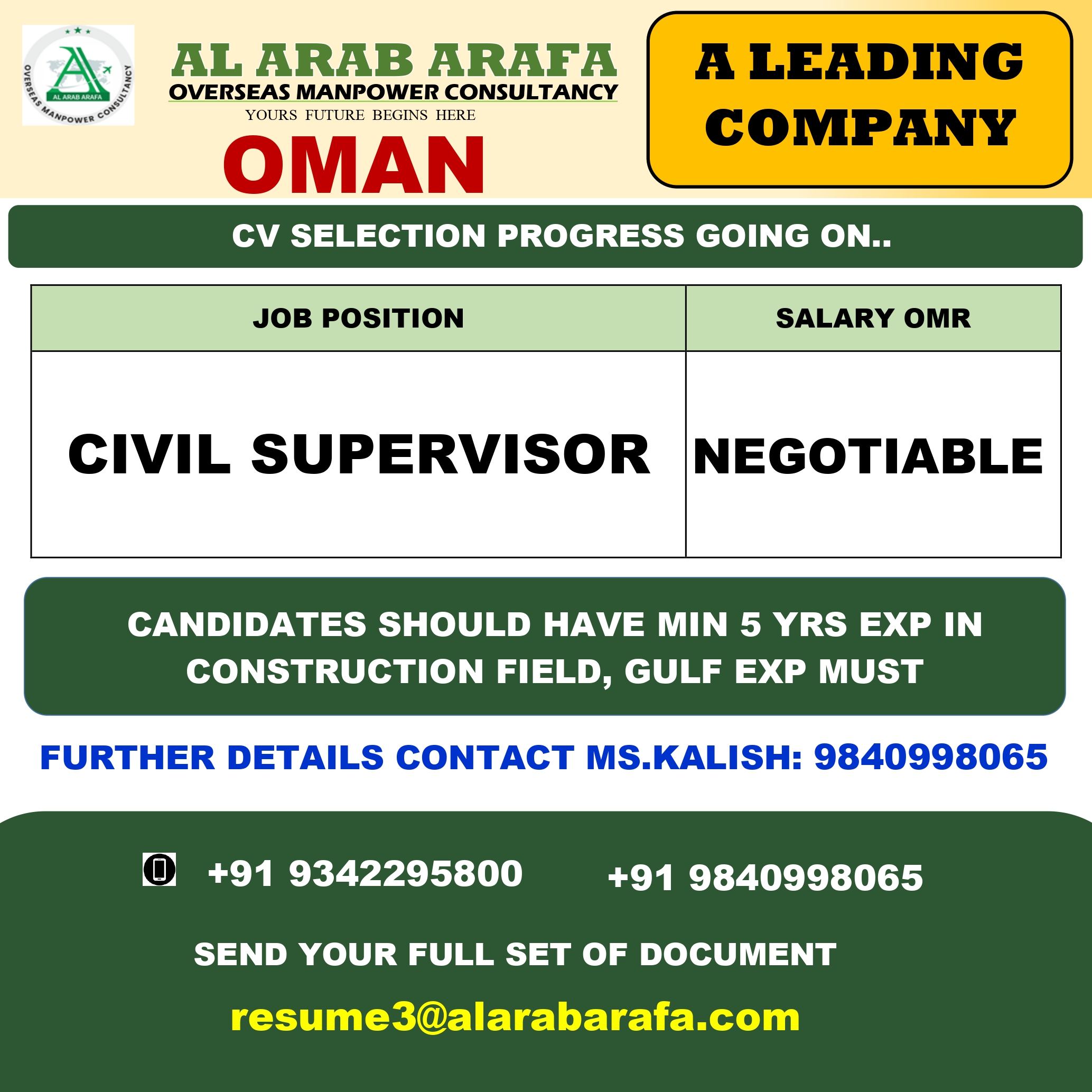 CV SELECTION PROGRESS GOING ON