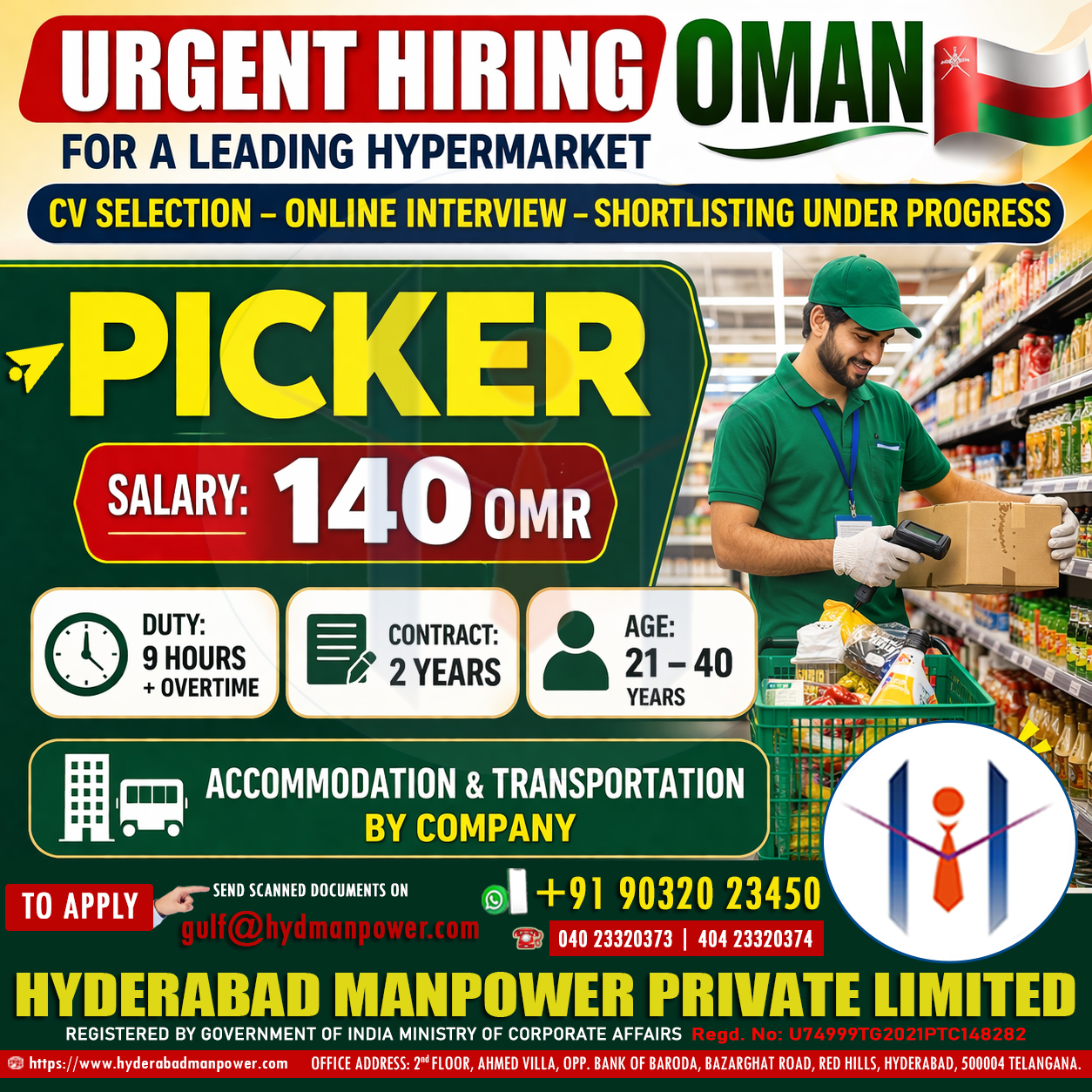 ? URGENT HIRING FOR OMAN