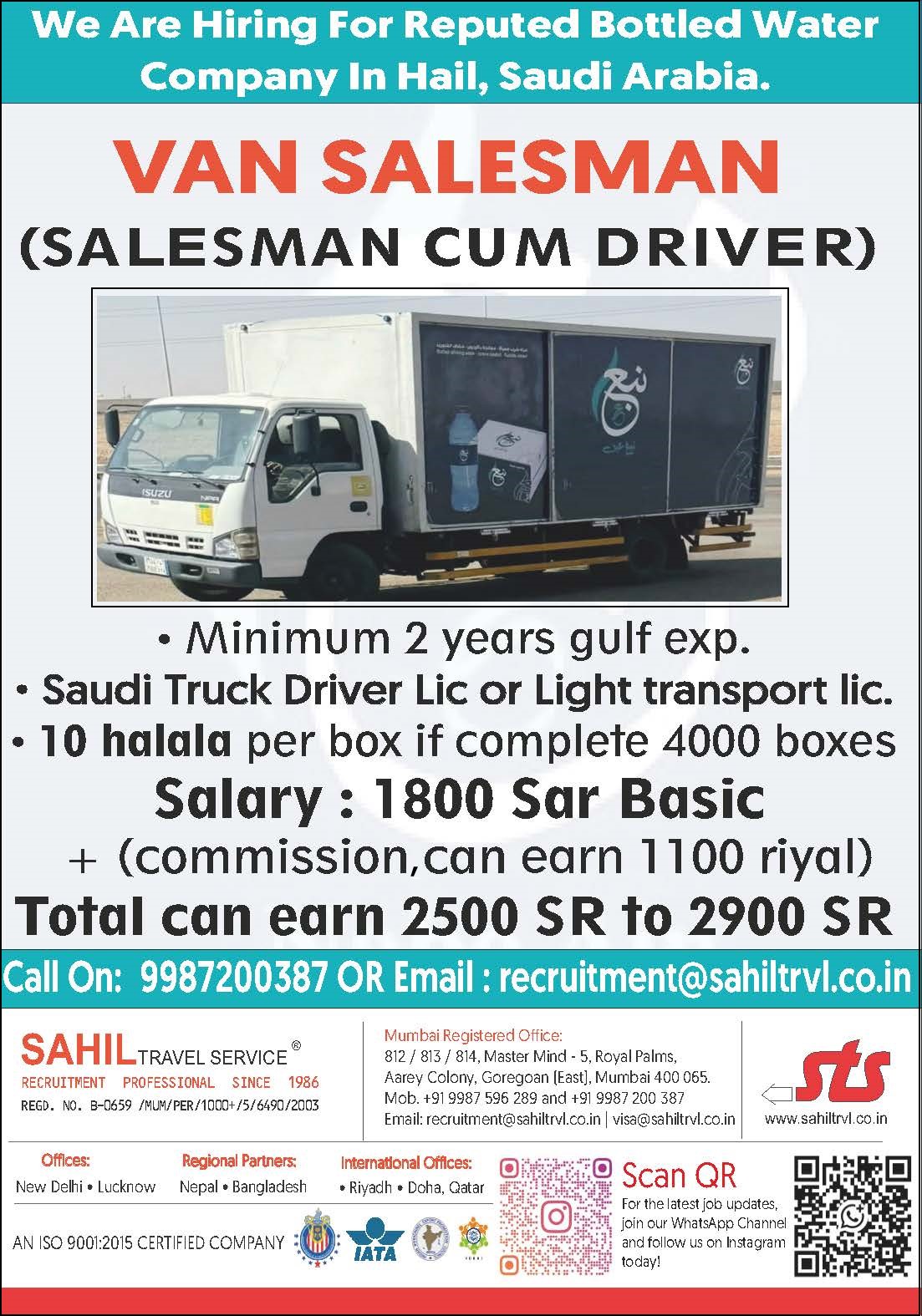 A leading Reputed Bottled water in Saudi for immediate deployment.