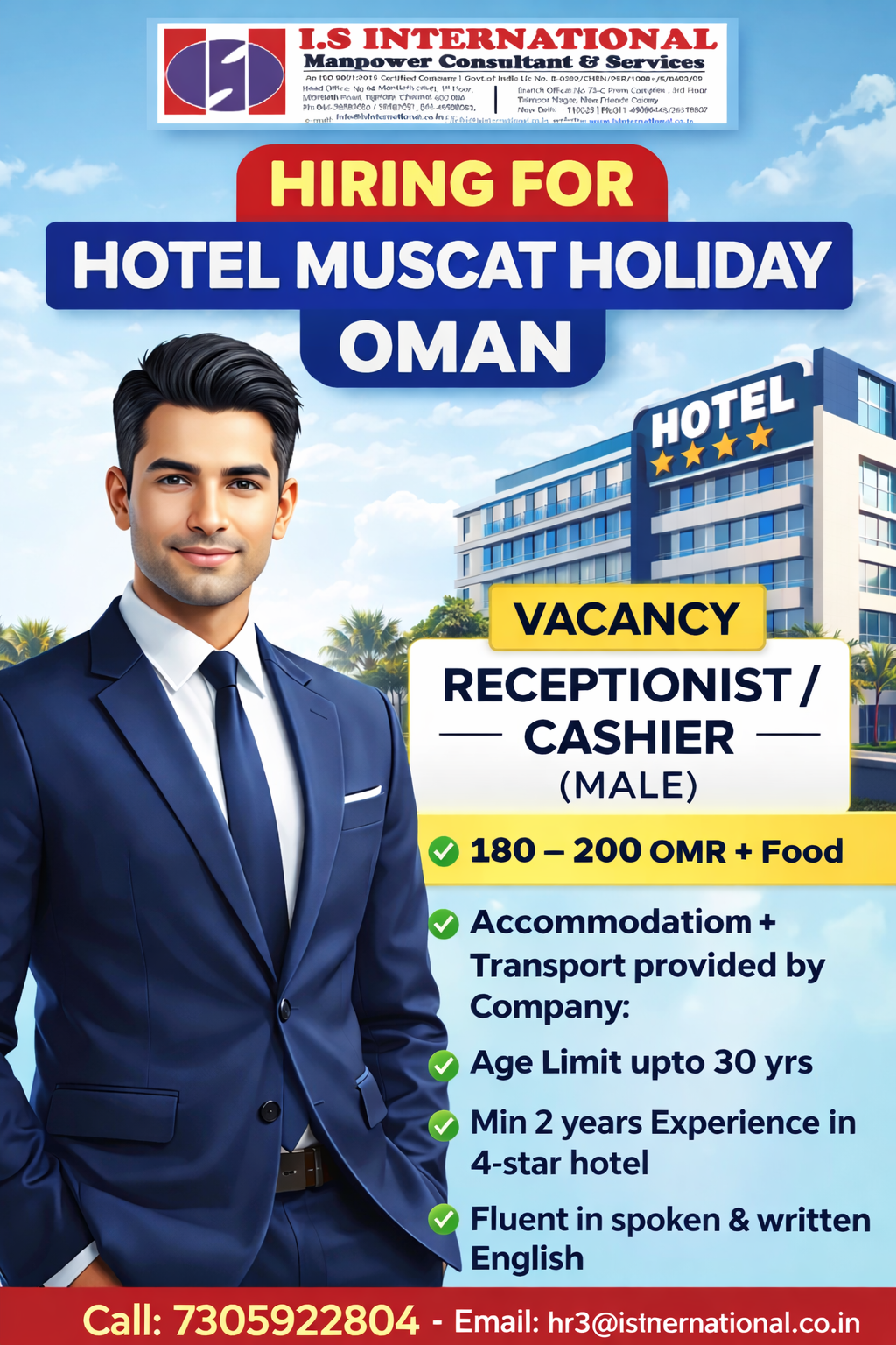 Hiring Receptionist / Cashier for Oman