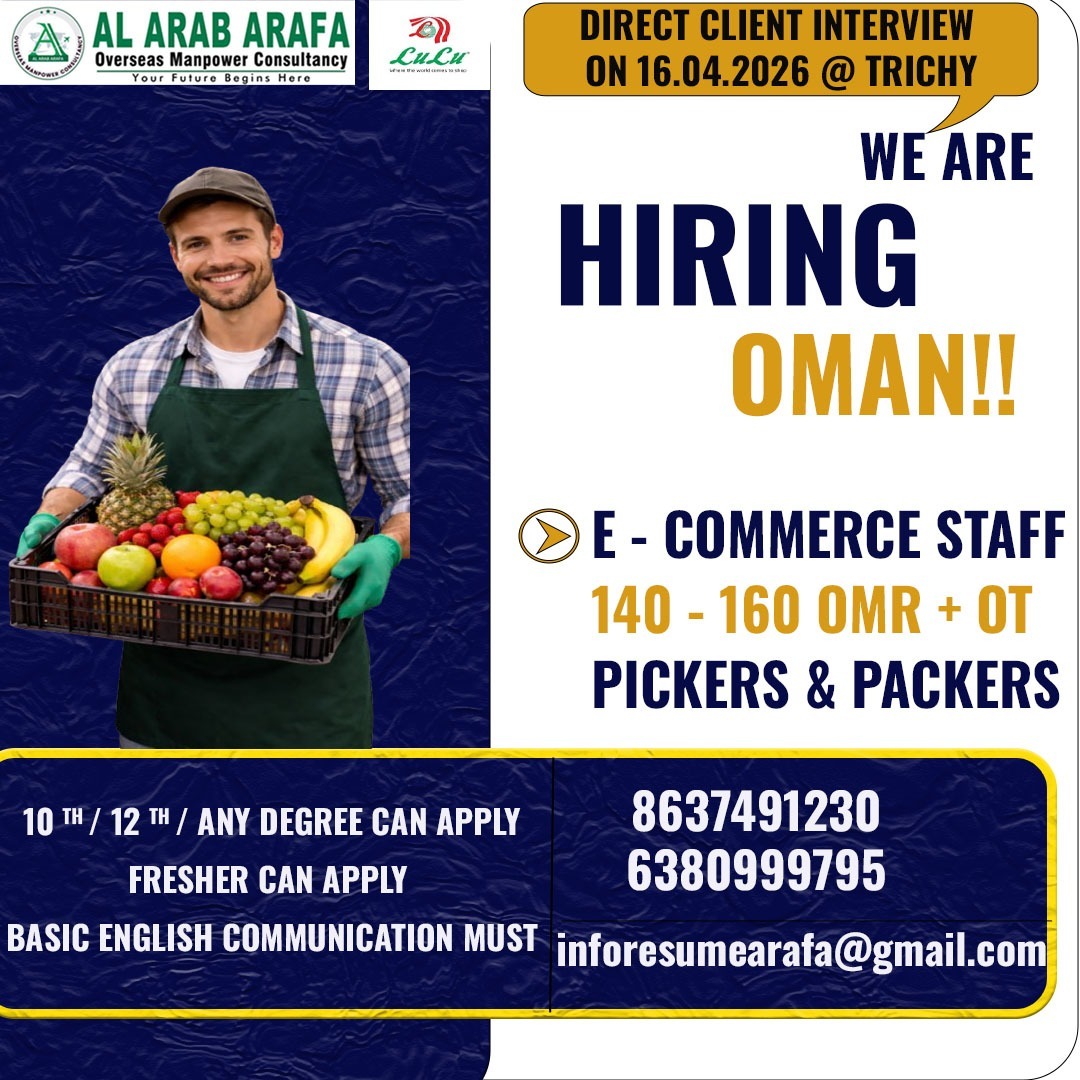 DIRECT INTERVIEW COMING SOON @ TRICHY