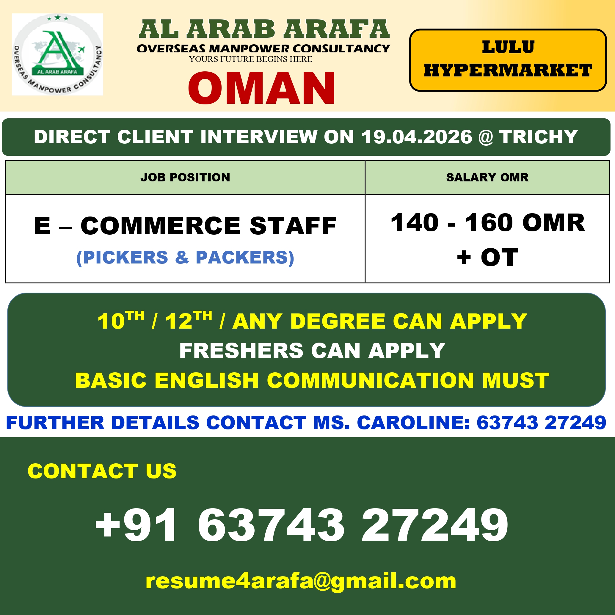 DIRECT CLIENT INTERVIEW ON 19.04.2026 @ TRICHY