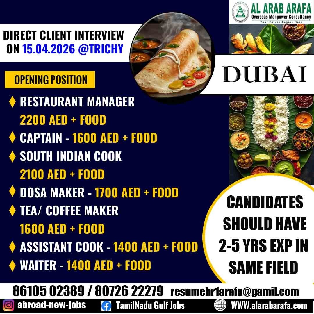 DIRECT INTERVIEW ON 15.04.2026 @TRICHY