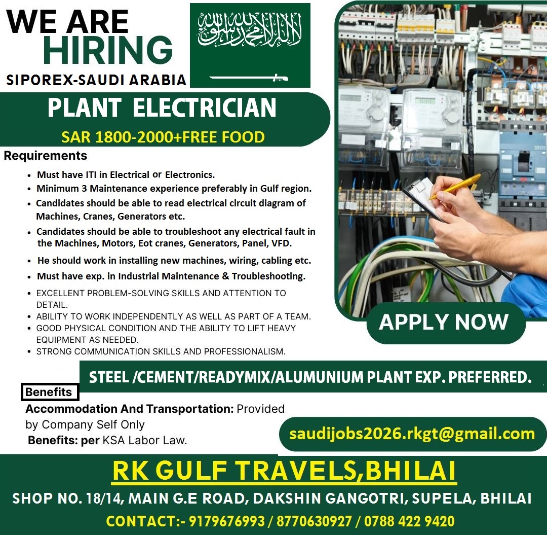 PLANT MAINTENANCE ELECTRICIAN  - SIPOREX - SAUDI ARABIA