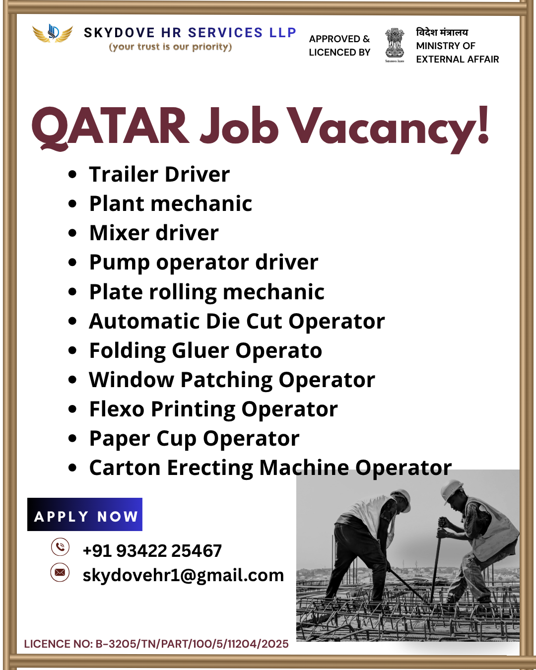 Urgent hiring for Qatar