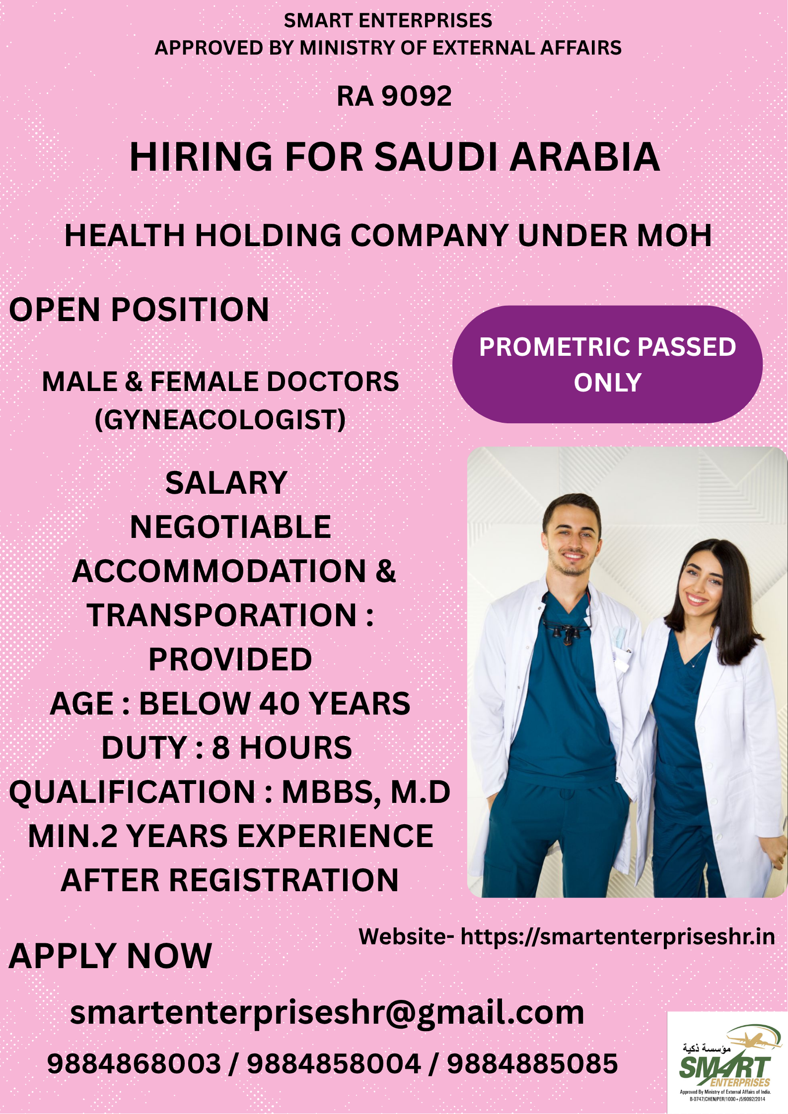 URGENT REQUIREMENT FOR SAUDI ARABIA