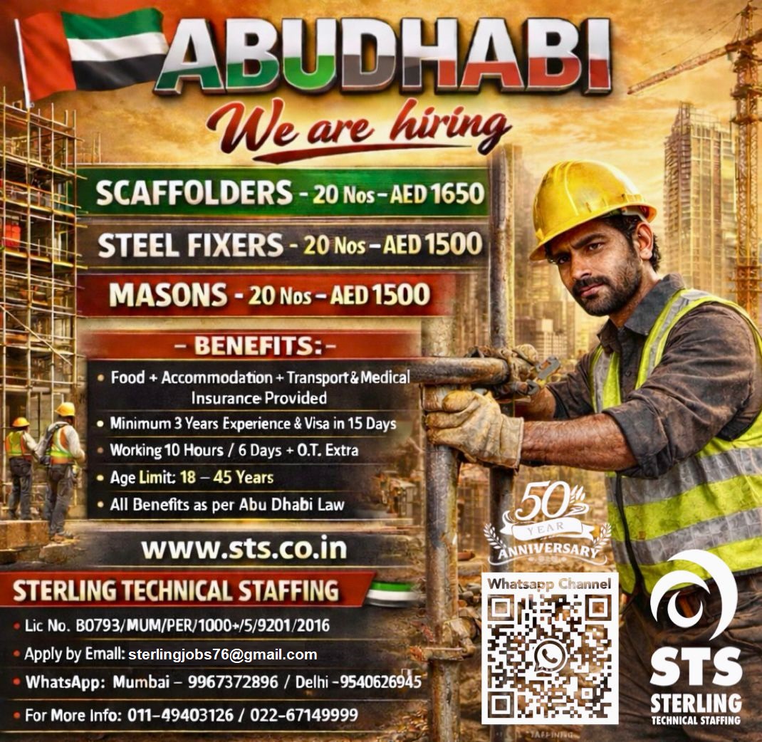 Required for Abu Dhabi