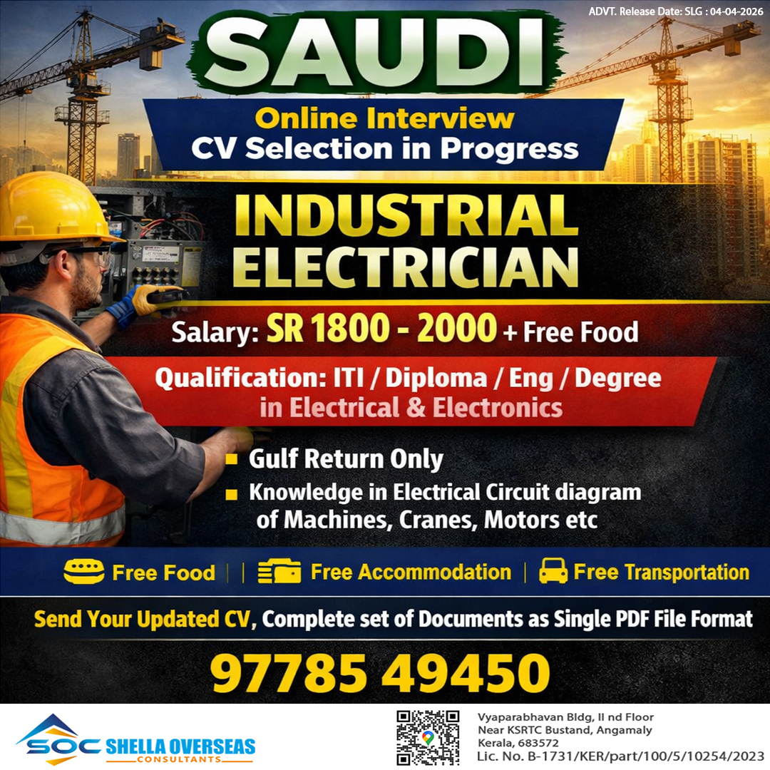 Industrial Electrician Saudi