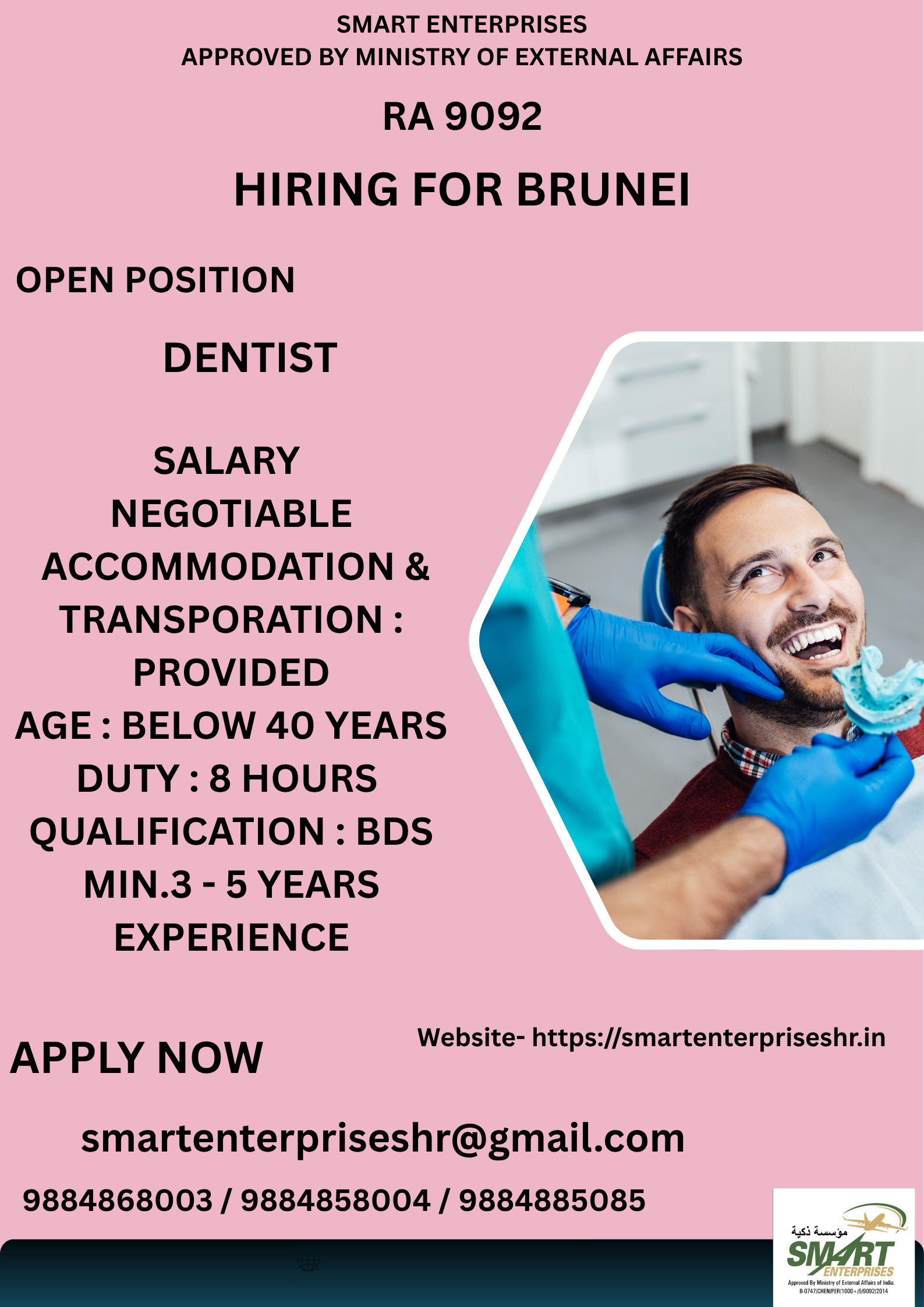 URGENT REQUIREMENT FOR BRUNEI
