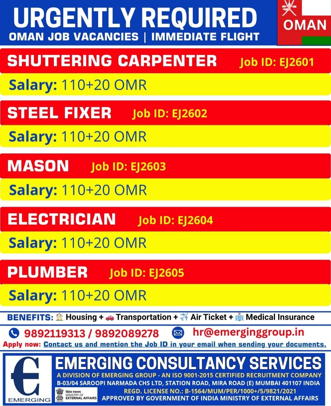 URGENT REQUIRED FOR OMAN - INDUSTRIAL FIELD EXPERIENCE