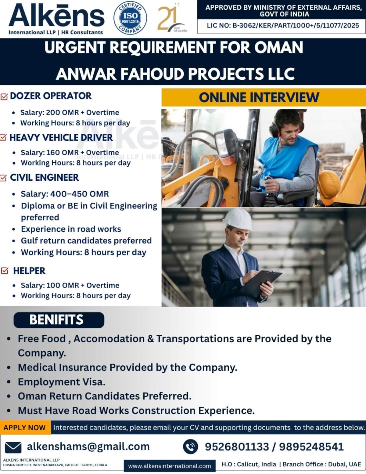 URGENT REQUIREMENT FOR OMAN URGENT REQUIREMENT FOR OMAN