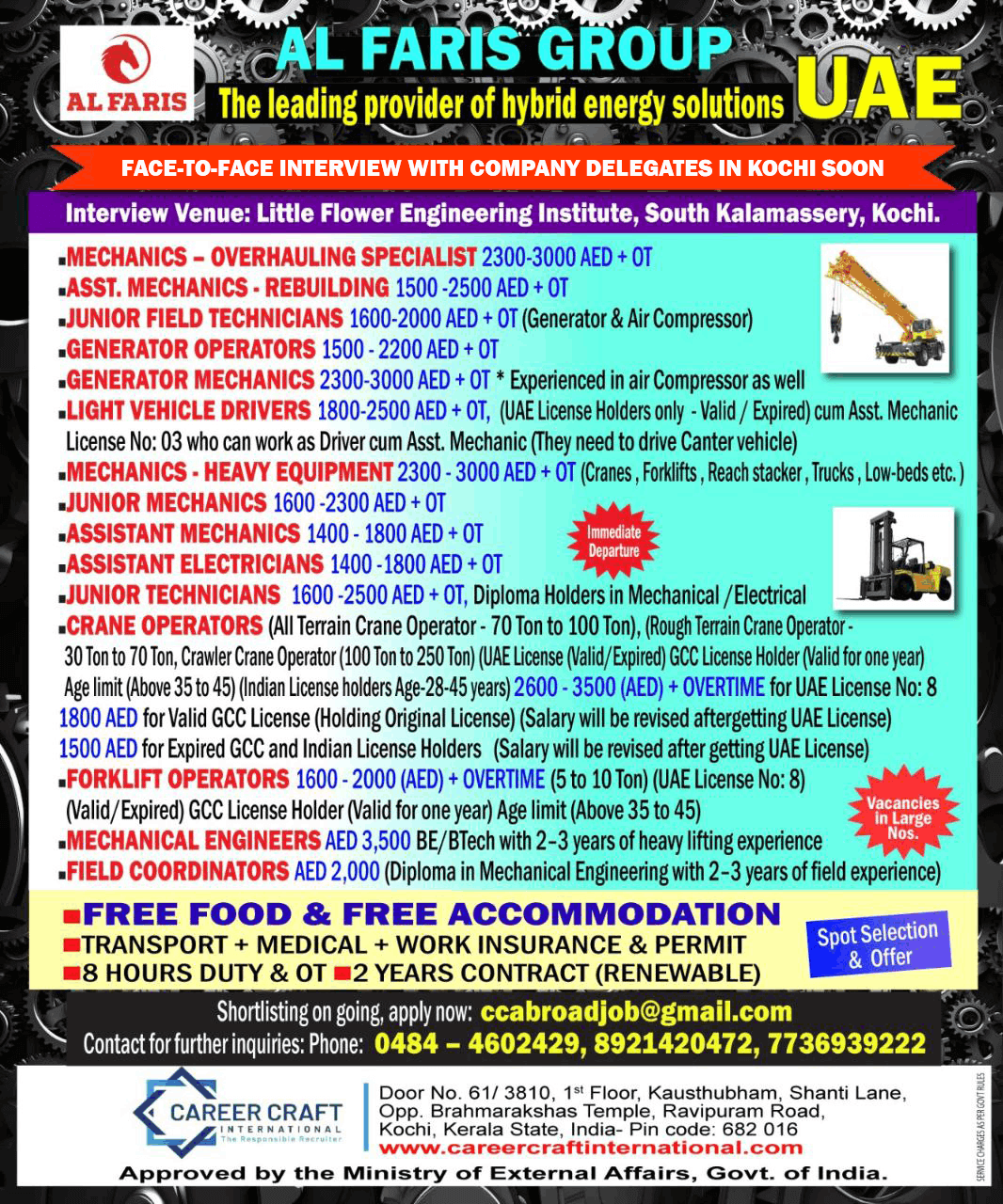 Client Interview at Kochi soon