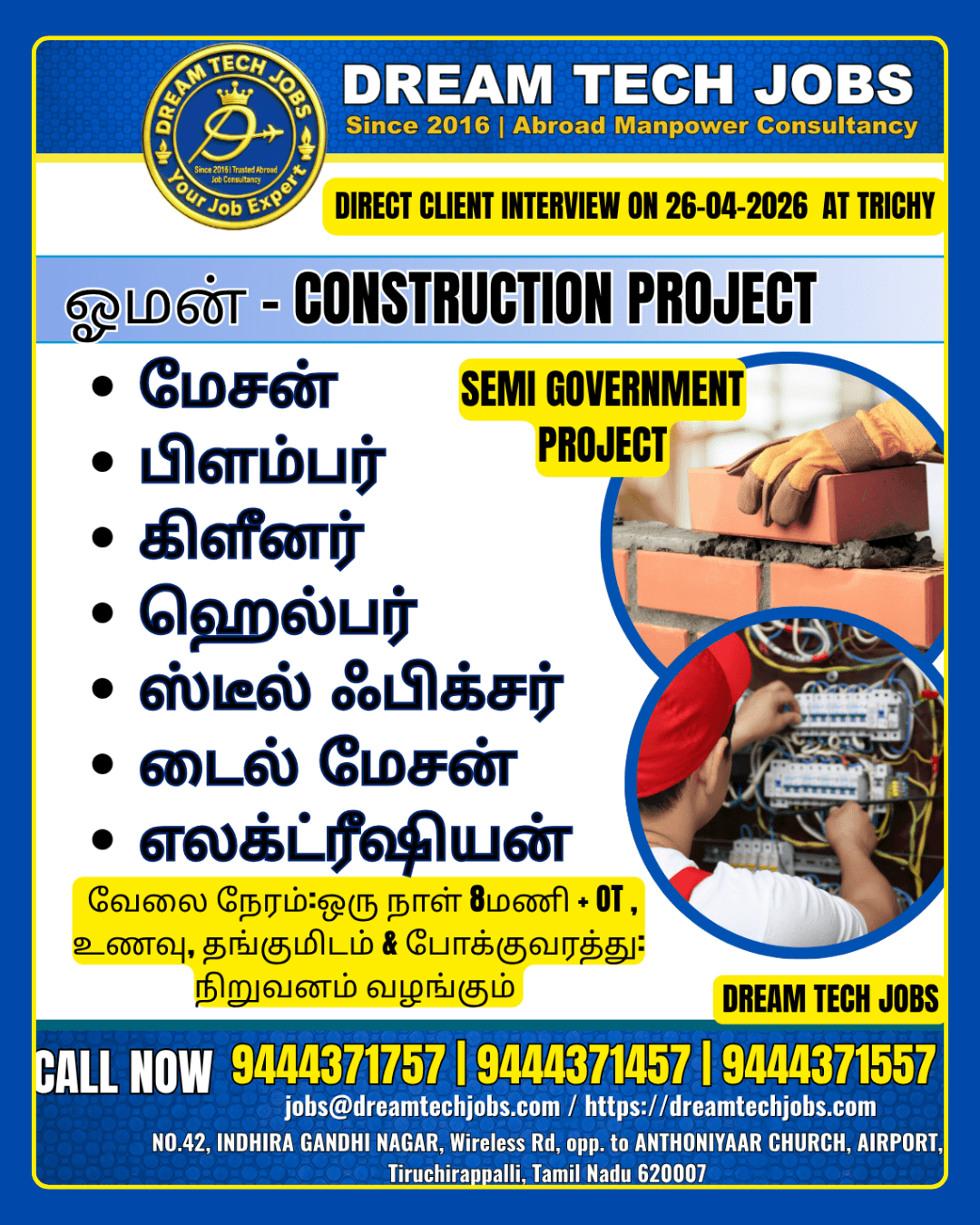 OMAN-WELCOMES YOU!!! OMAN-WELCOMES YOU!!!