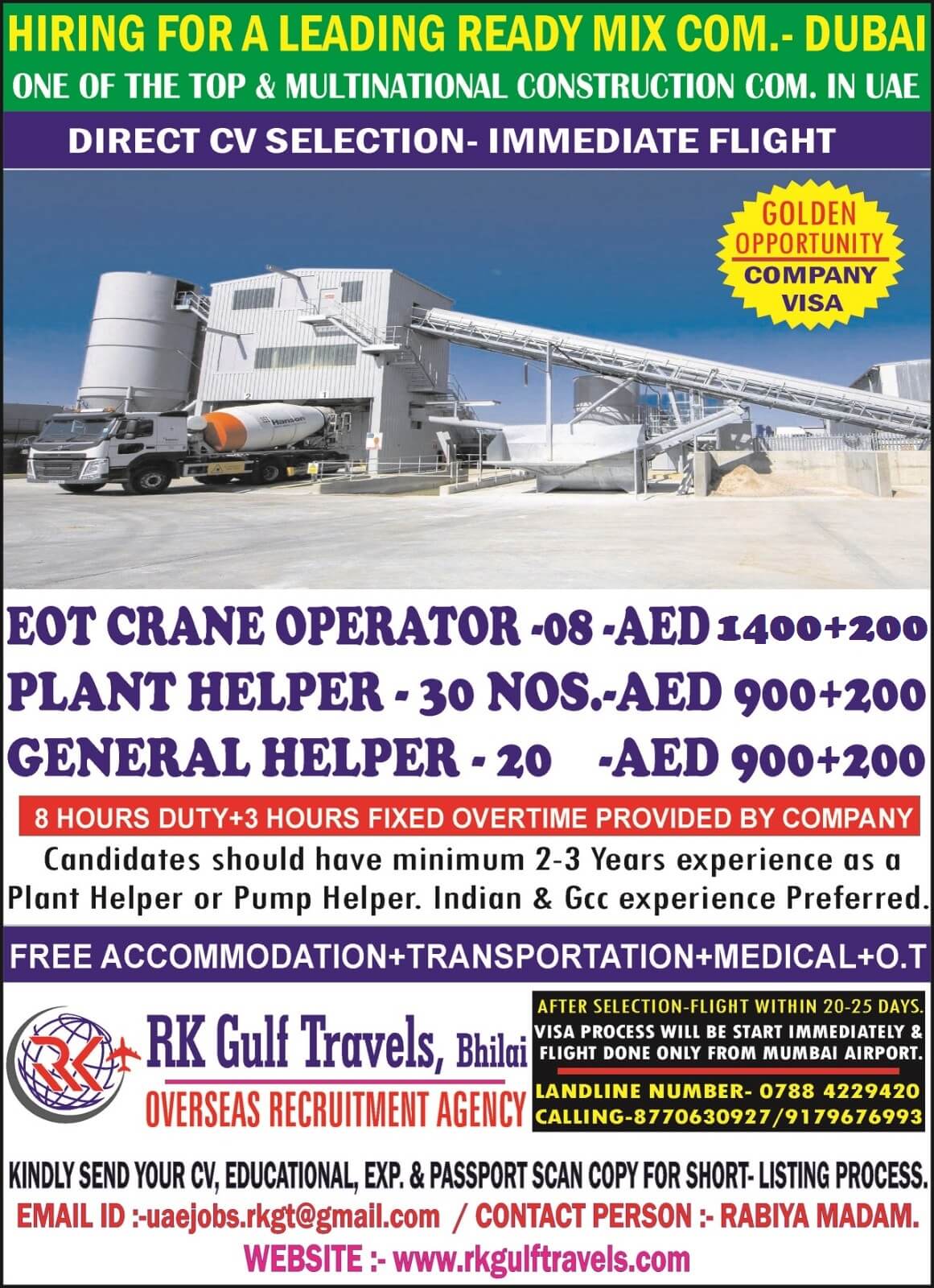 HIRING FOR A LEADING READY MIX COMPANY - DUBAI (UAE). HIRING FOR A LEADING READY MIX COMPANY - DUBAI (UAE).