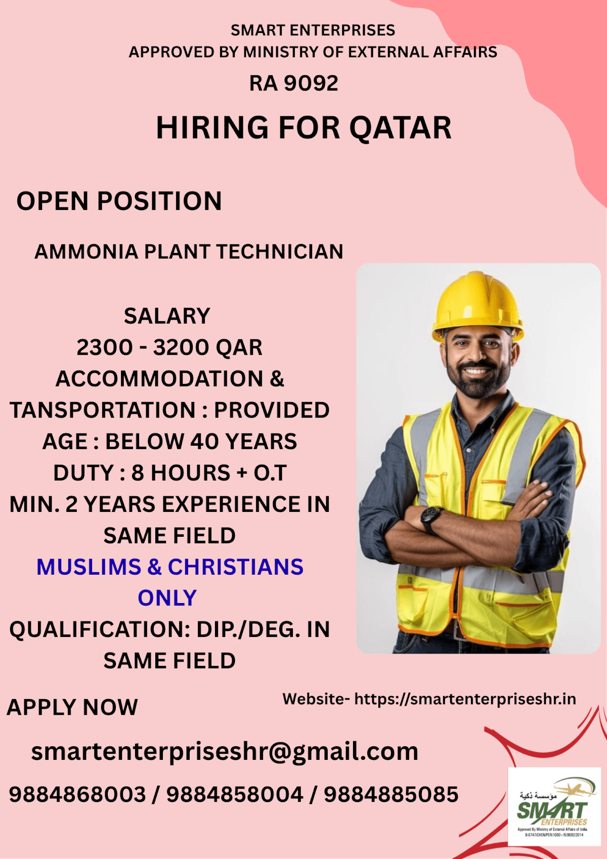 URGENT REQUIREMENT FOR QATAR