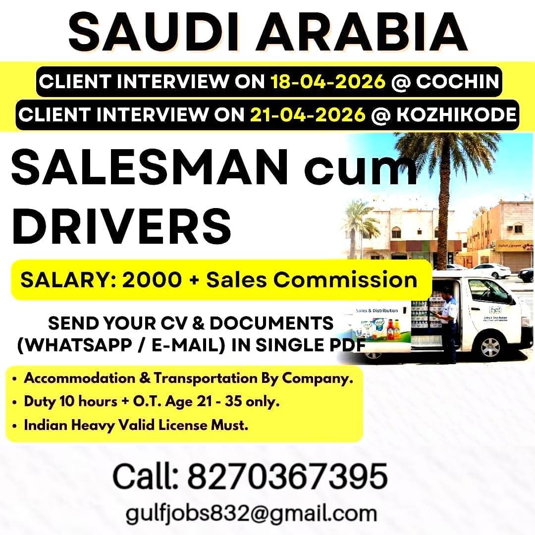 Client Interview on 18.04.2026