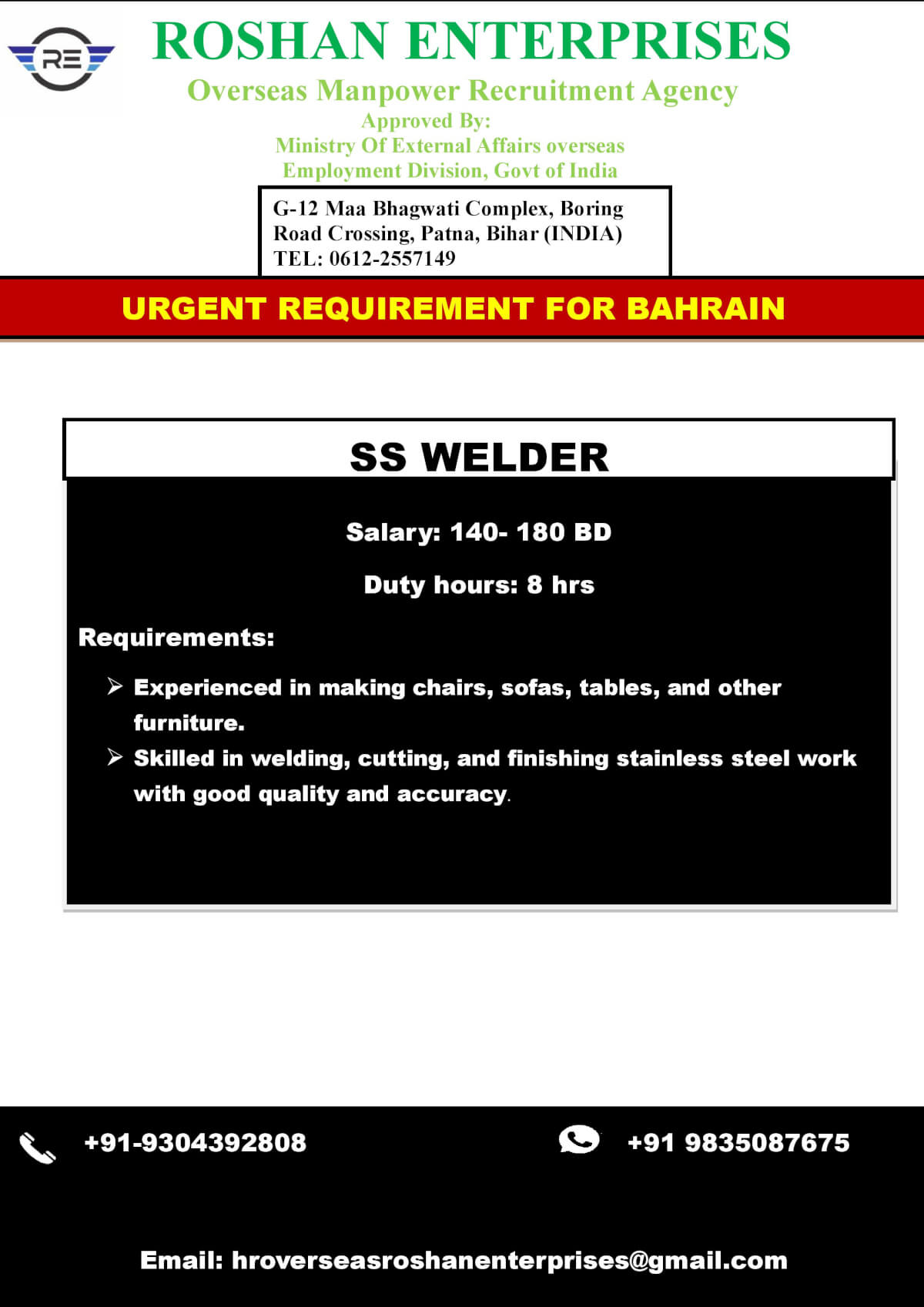 URGENT REQUIREMENT FOR BAHRAIN