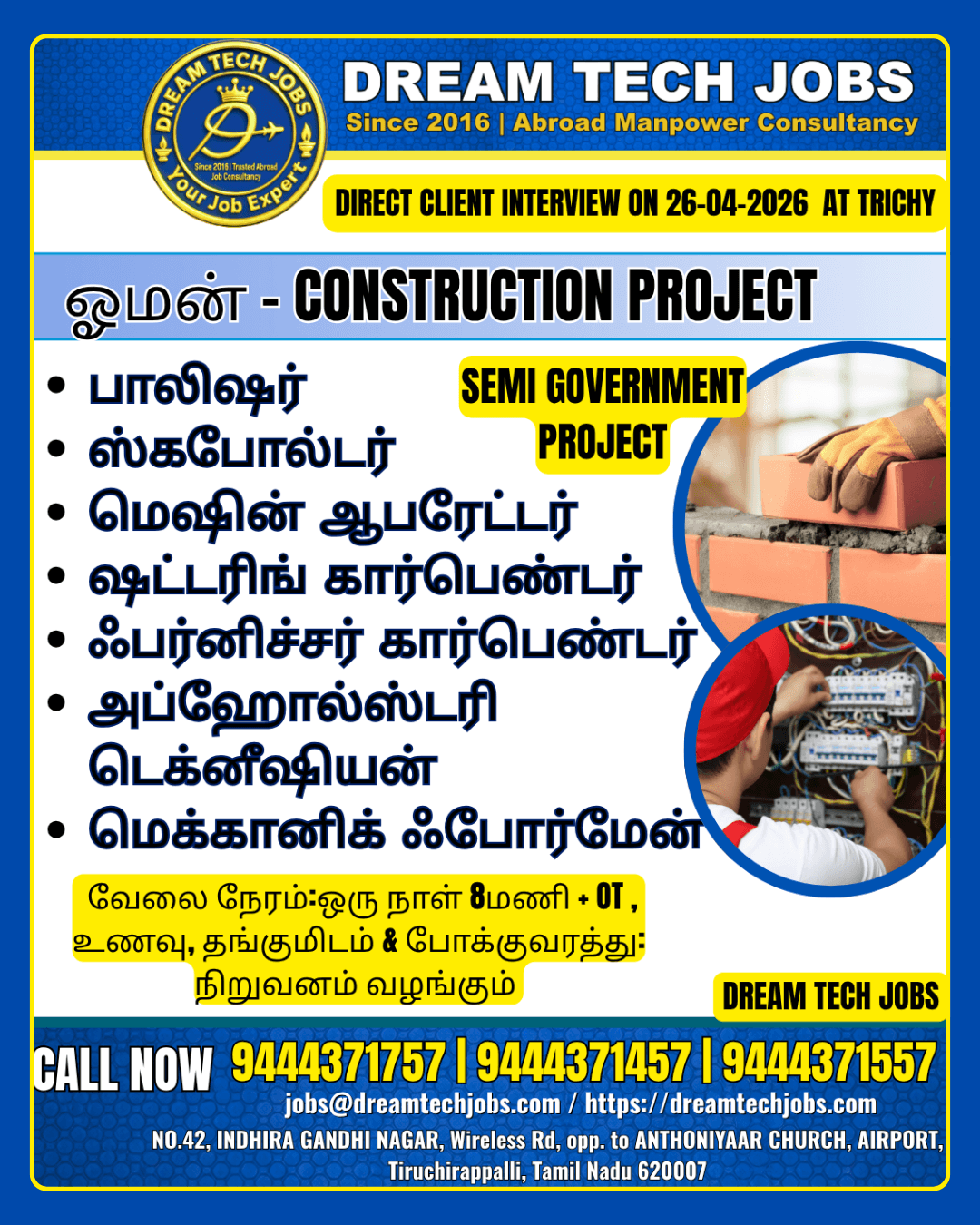 OMAN-WELCOMES YOU!!!