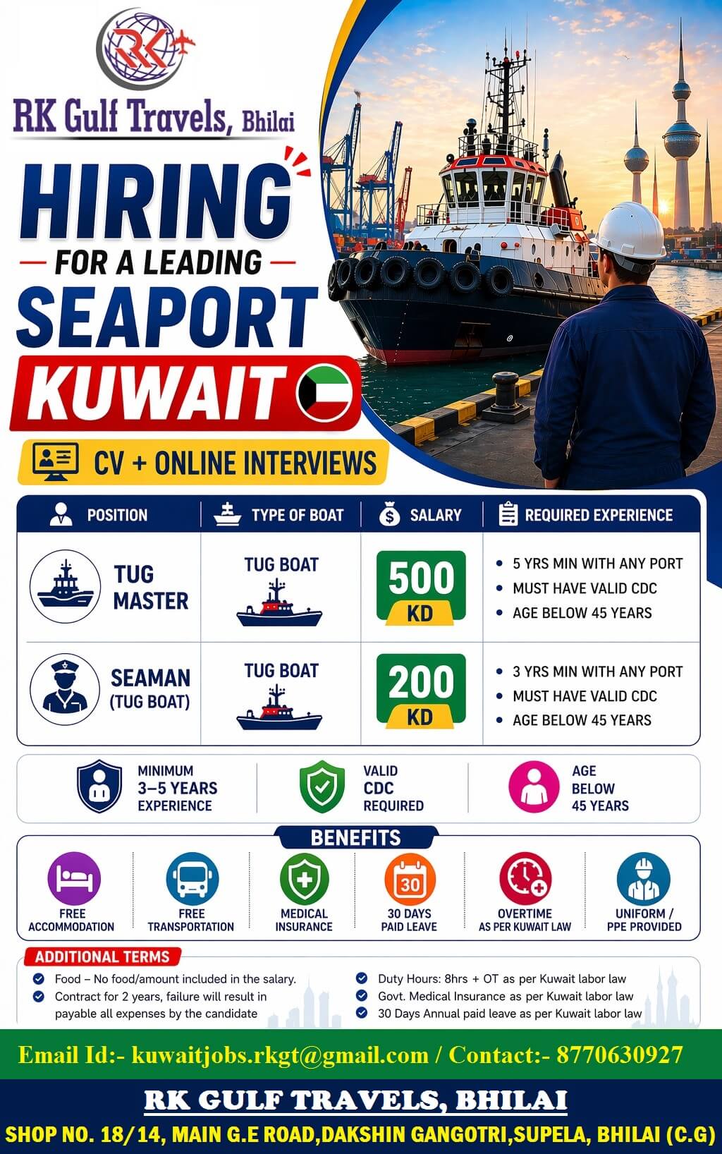 HIRING FOR A LEADING SEAPORT IN KUWAIT