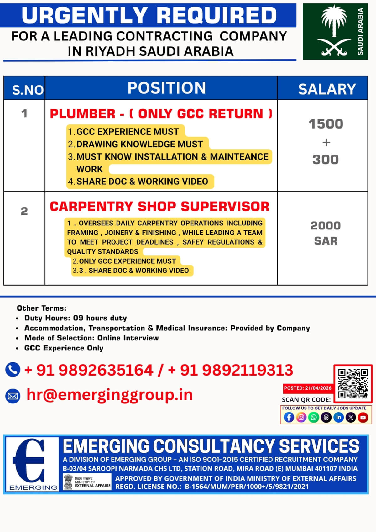 URGENT REQUIRED FOR SAUDI ARABIA