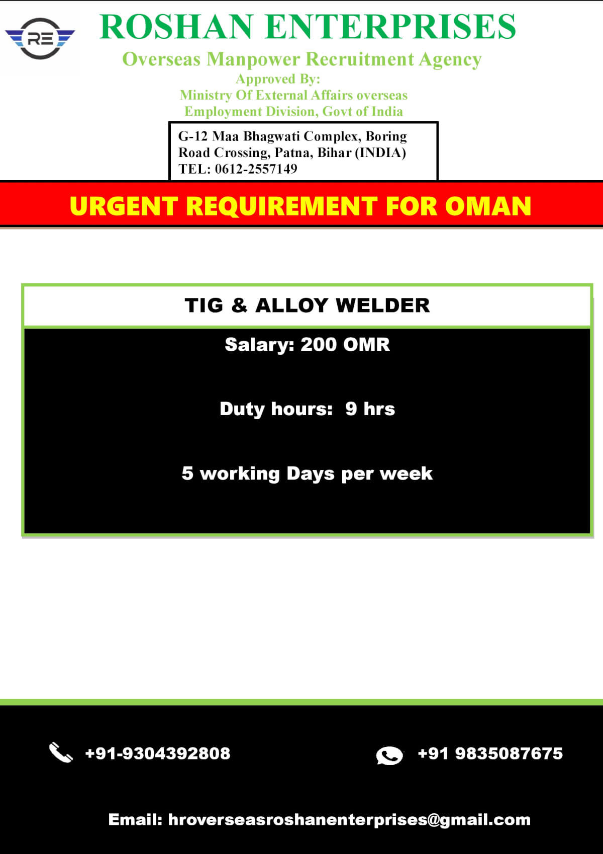 URGENT REQUIREMENT FOR OMAN