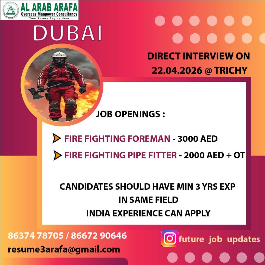 DIRECT INTERVIEW ON 22.04.2026@TRICHY