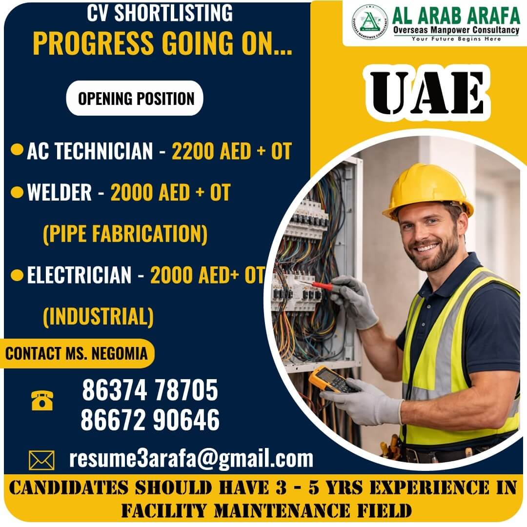 CV SHORTLISTING PROGRESS GOING ON