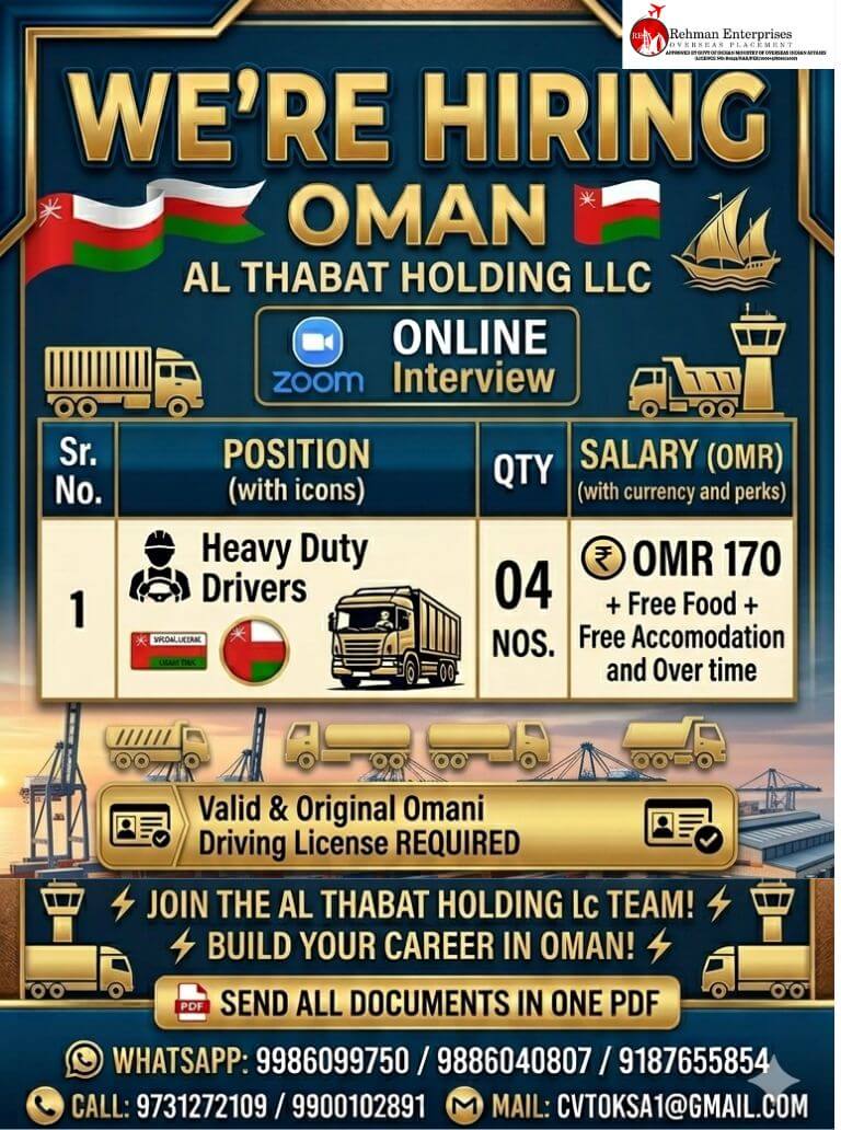 HIRNG FOR OMAN