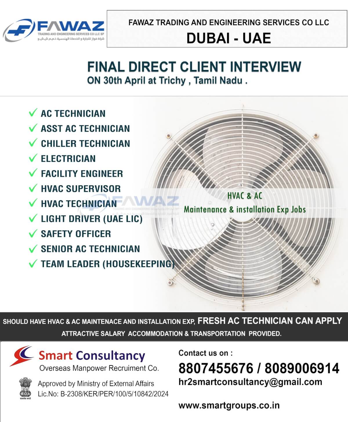 WE ARE HIRING FOR DUBAI - UAE, DIRECT CLIENT INTERVIEW ON 30TH APRIL AT TRICHY