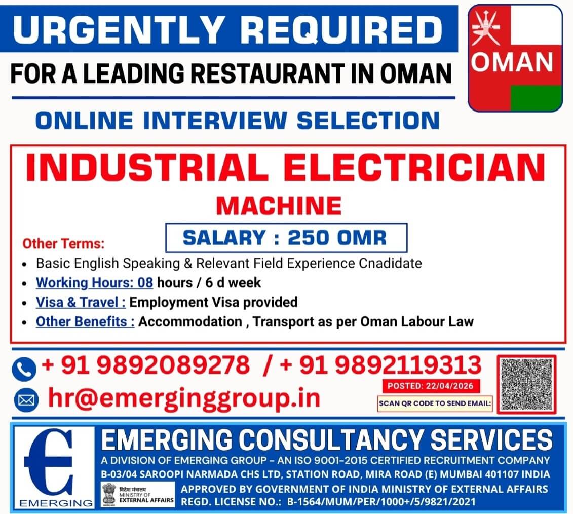 URGENTLY REQUIRED FOR WATER FACTORY IN OMAN