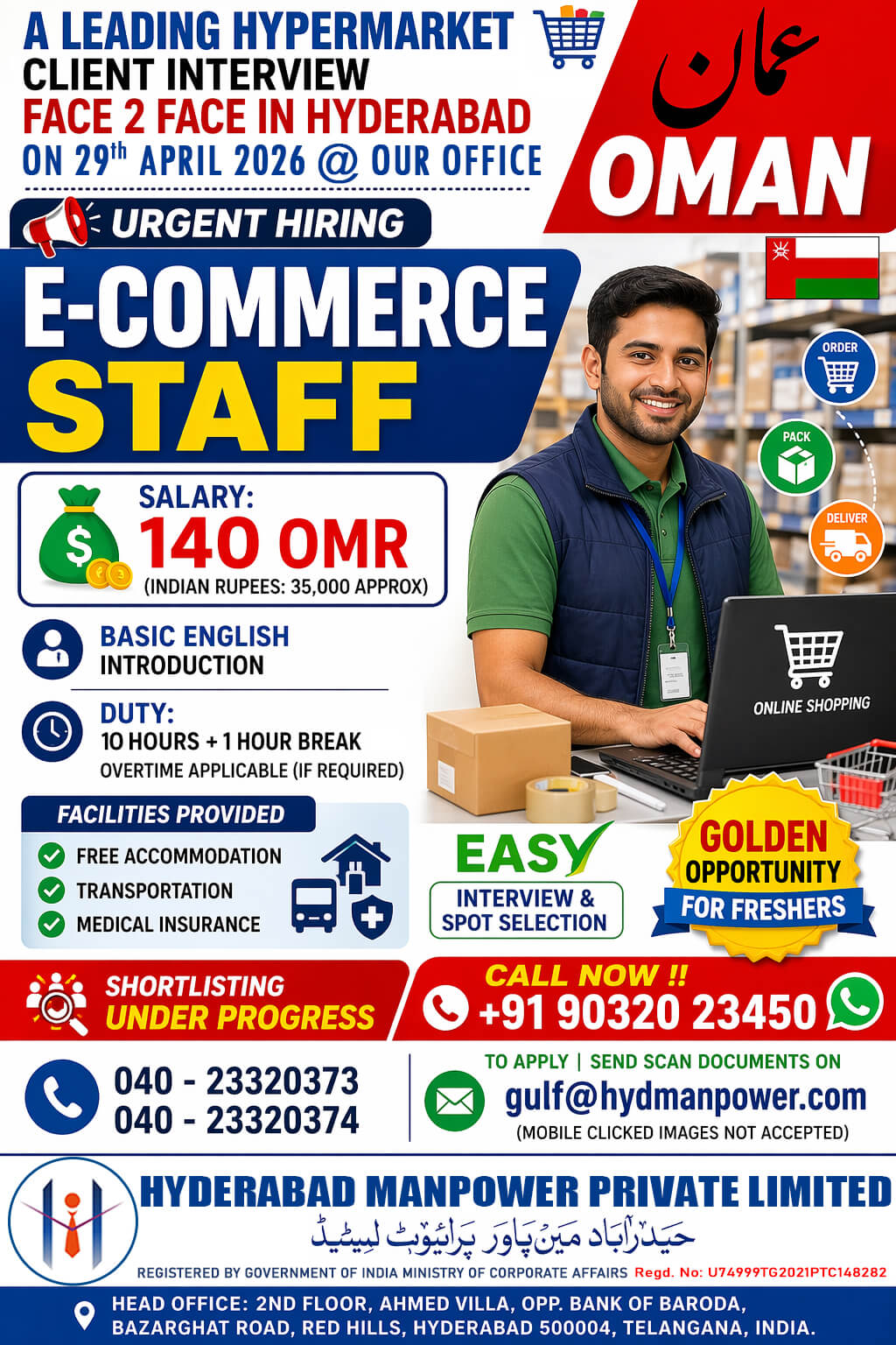 FACE - FACE CLIENT INTERVIEW FOR HYPERMARKET - OMAN