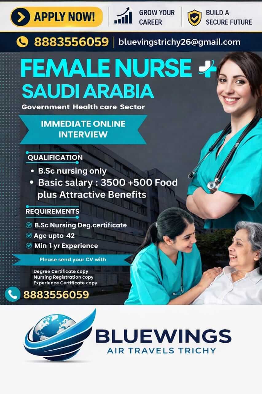 Urgent Requirement for Government Health Care Sector of Saudi Arabia