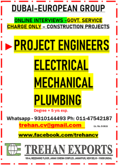 PROJECT ENGINEERS