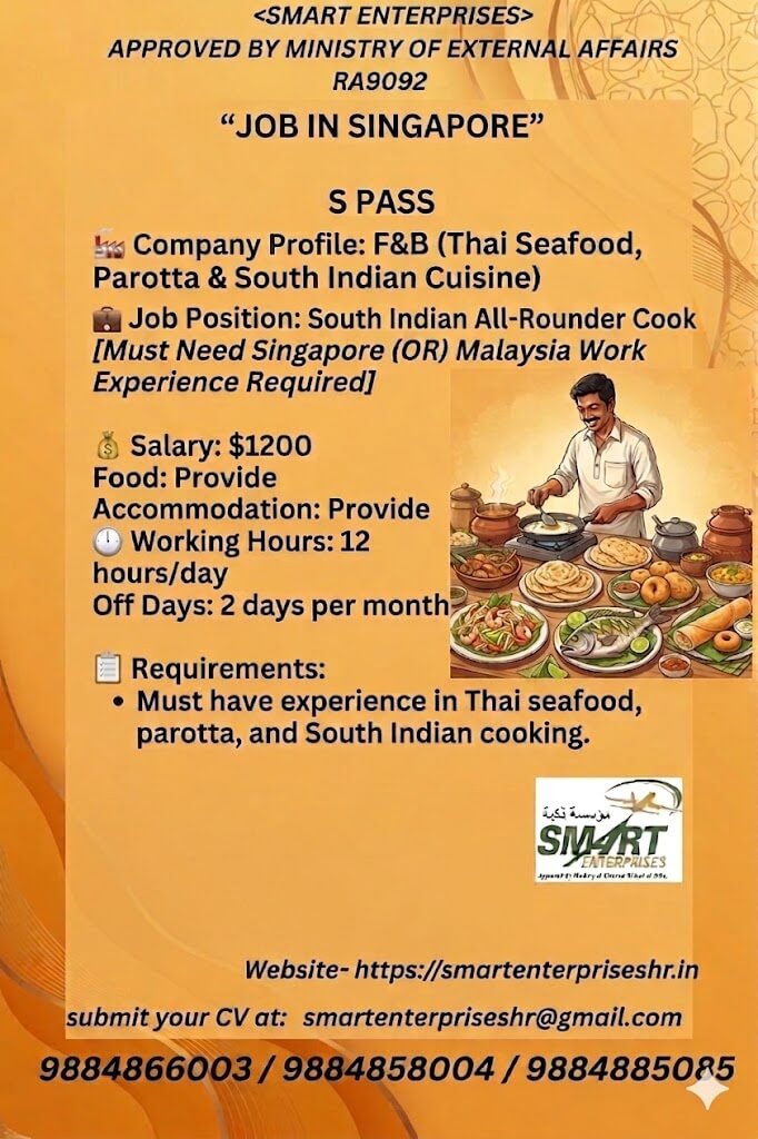 SOUTH INDIAN COOK