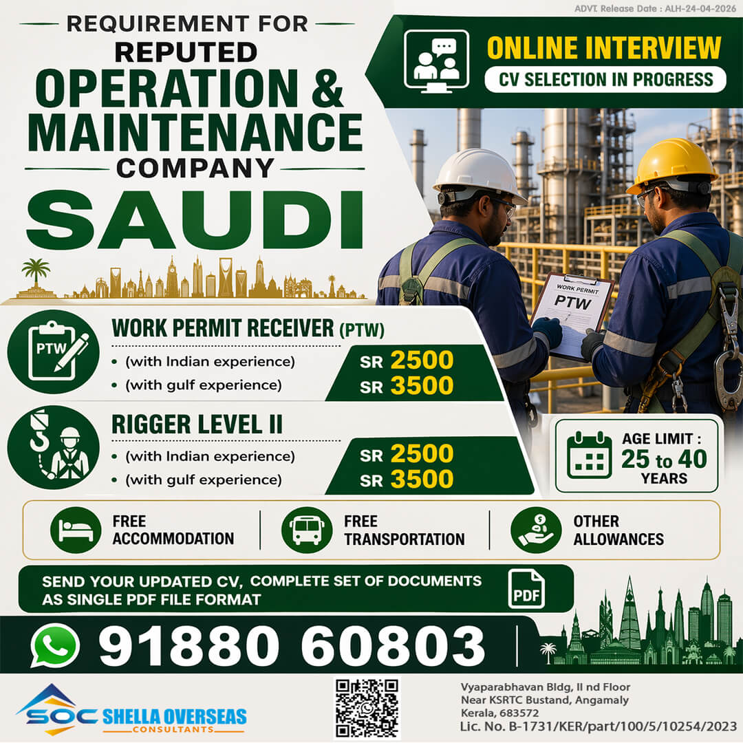 Work Permit Receiver (PTW), Rigger Level II Saudi