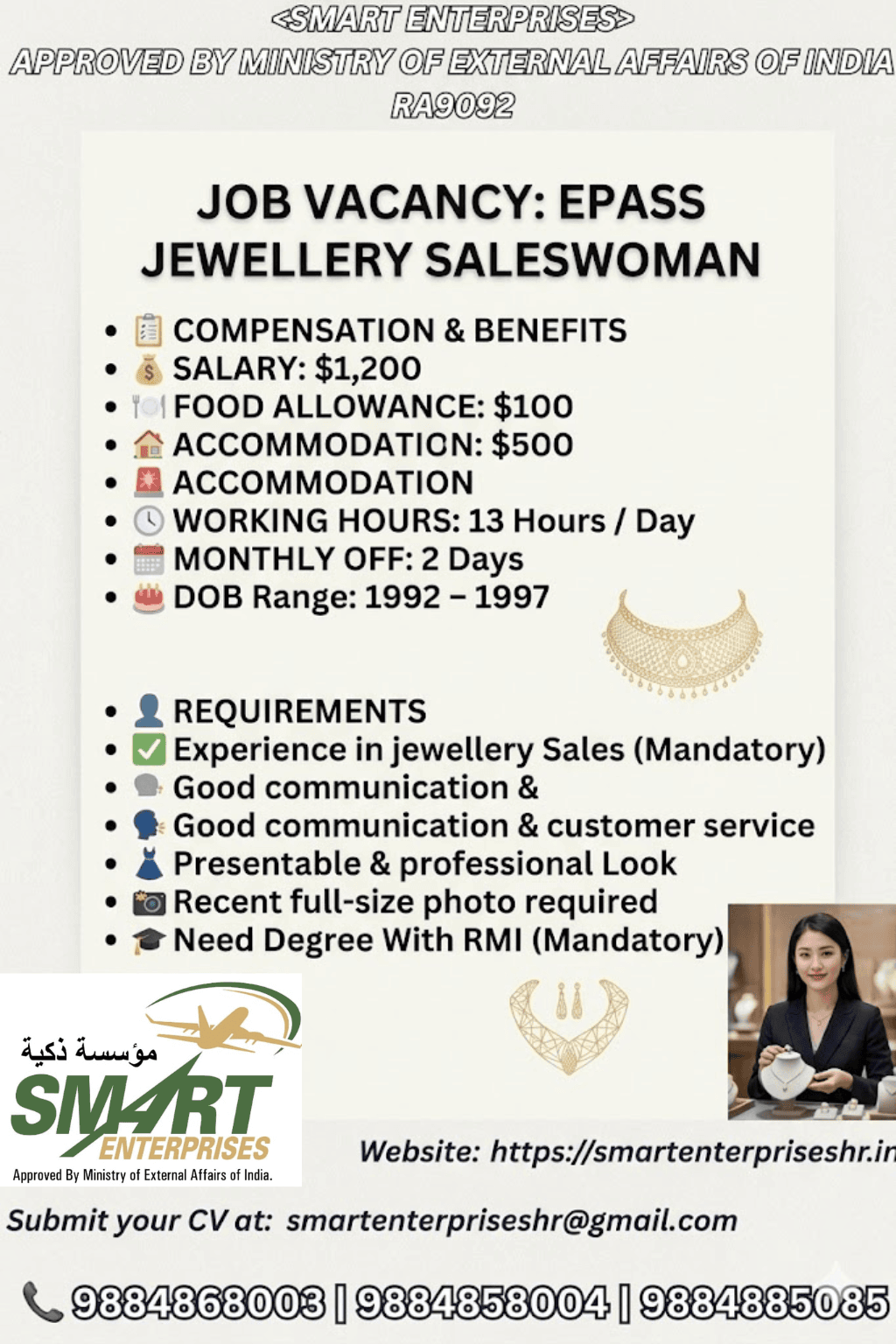 JEWELLER SALESWOMEN