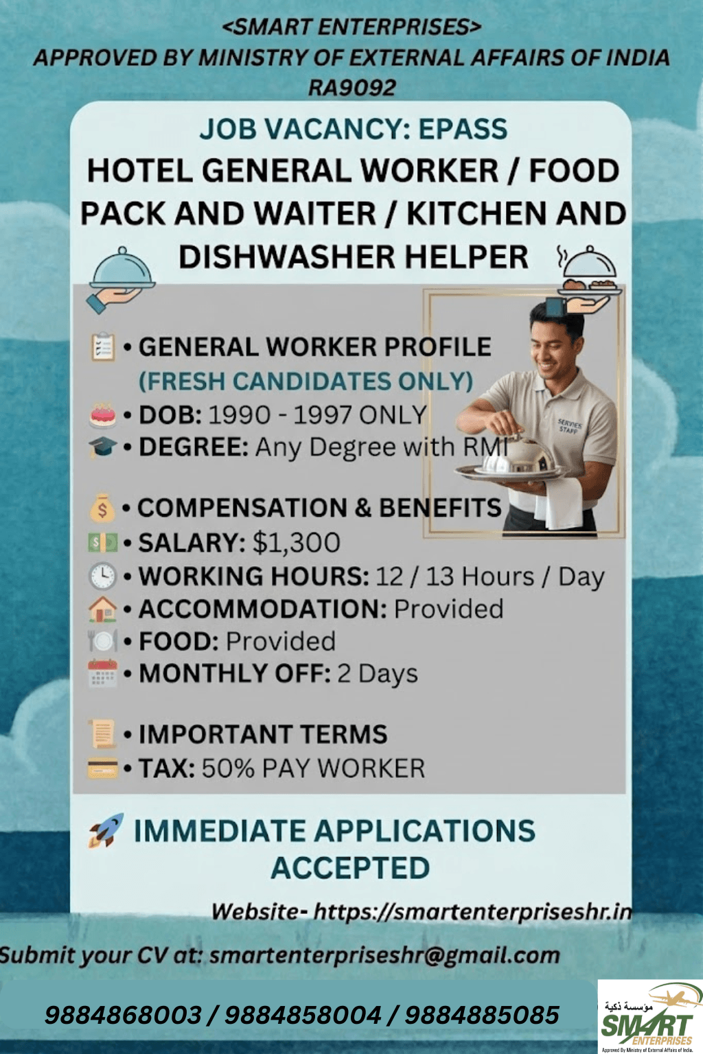 HOTEL GENERAL WORKER