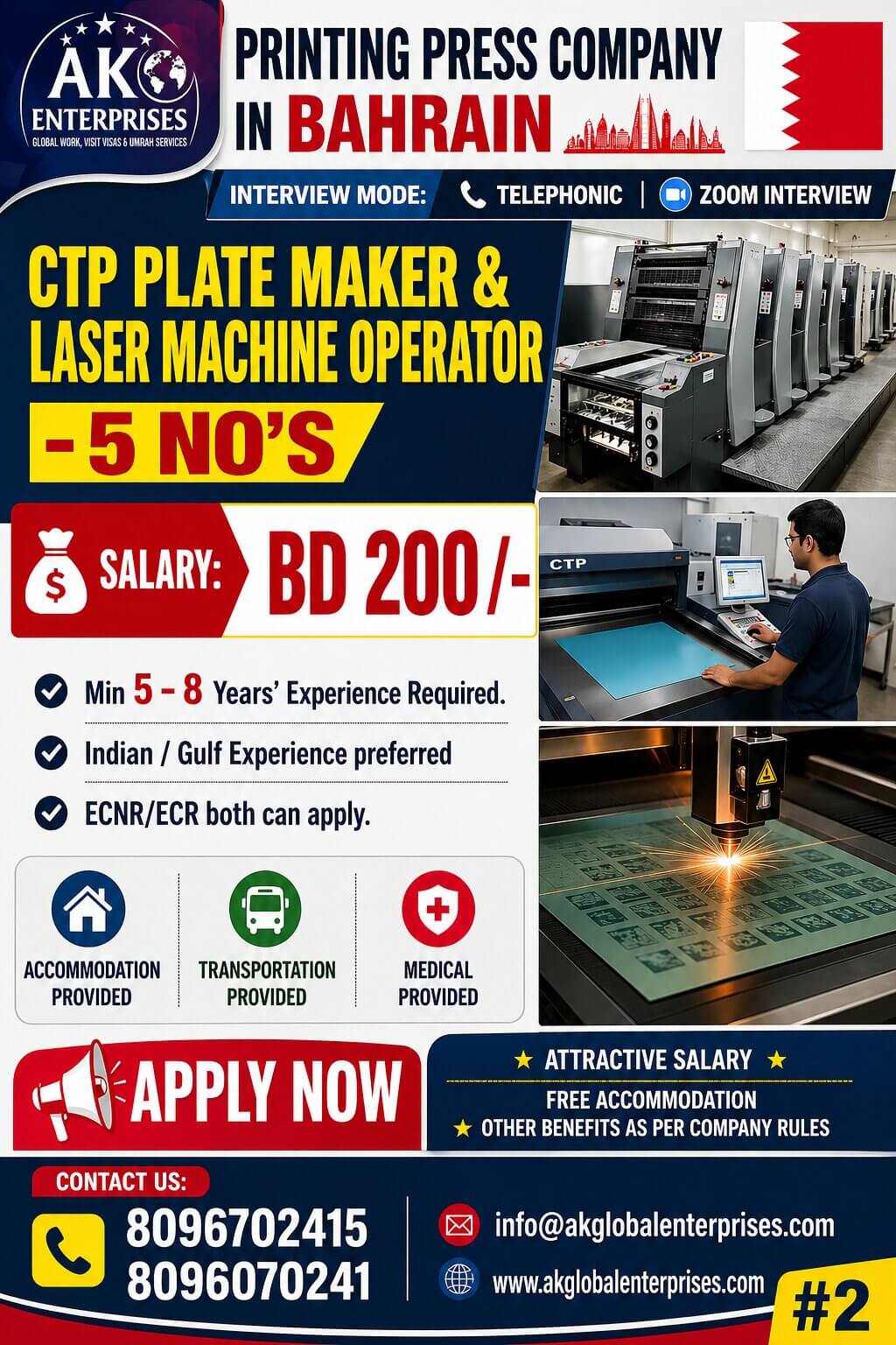 Urgently Hiring for Bahrain Position: CTP Plate Maker & Laser Machine Operator