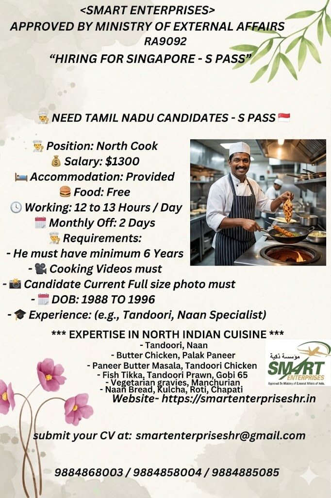 TAMIL NORTH COOK