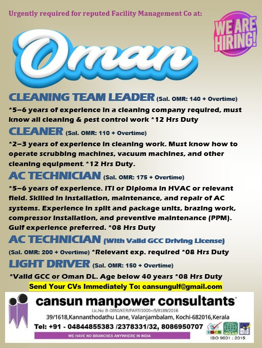 Urgently required for Oman
