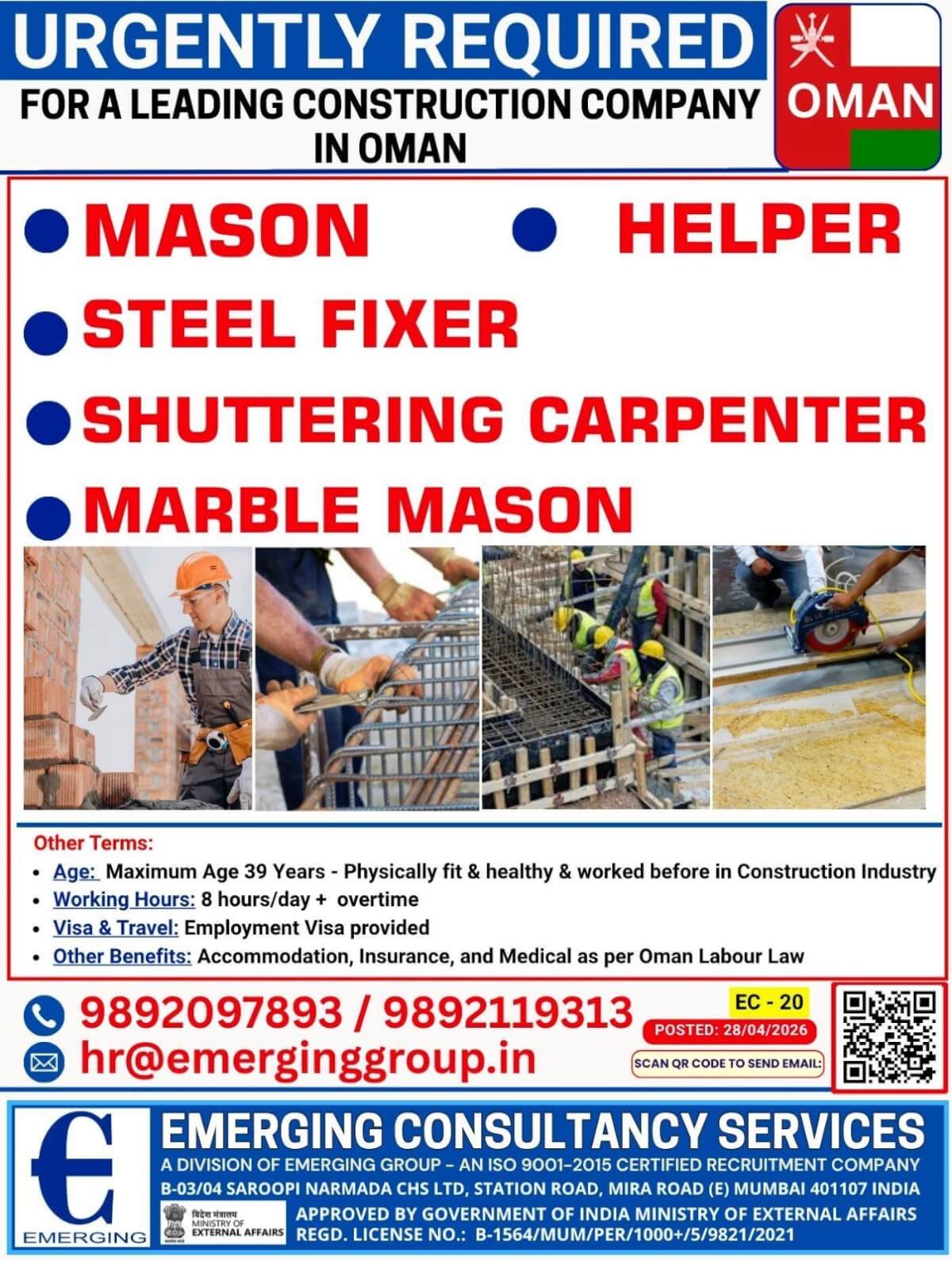 URGENT REQUIRED FOR LEADING COMPANY IN OMAN