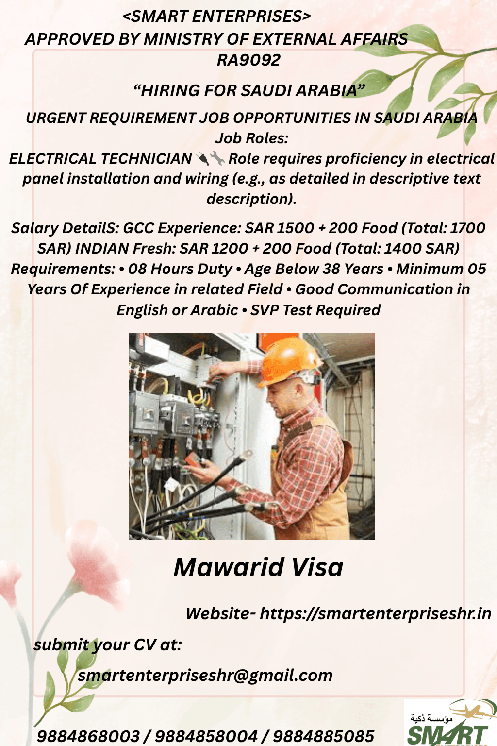 ELECTRICAL TECNICATION